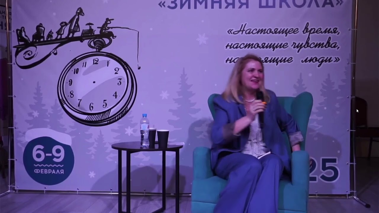 «Прорыв к подлинности, от уязвимости к поступку», Алёна Юдина