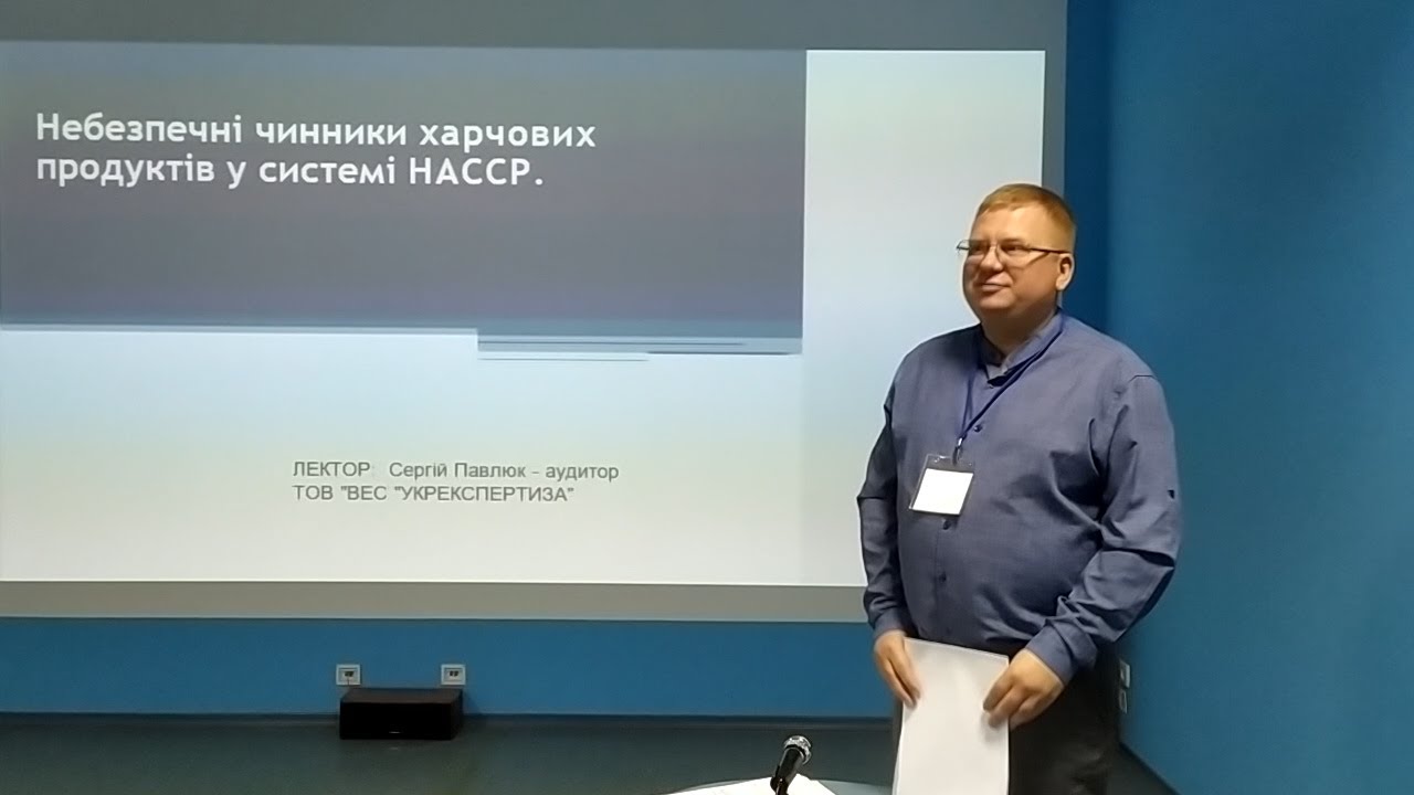 Сергій Павлюк: 
