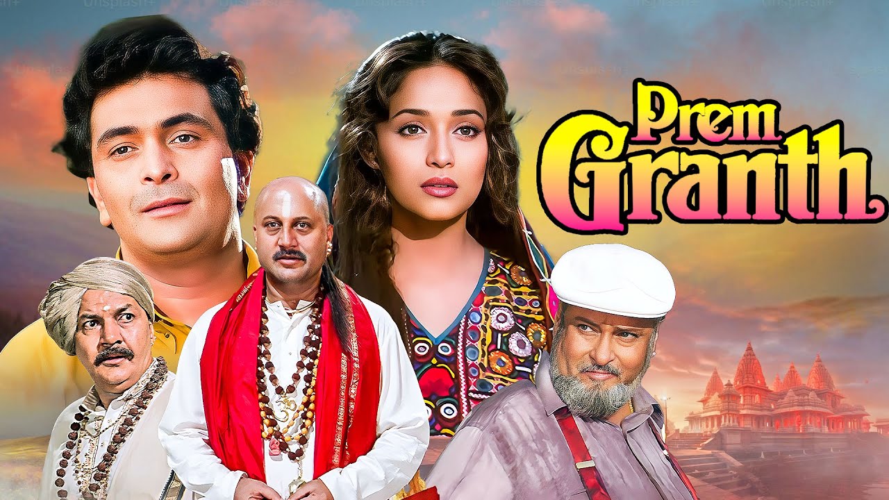 90's Bollywood Romantic Movies : Prem Granth (1996) | Rishi Kapoor, Madhuri Dixit, Shammi Kapoor