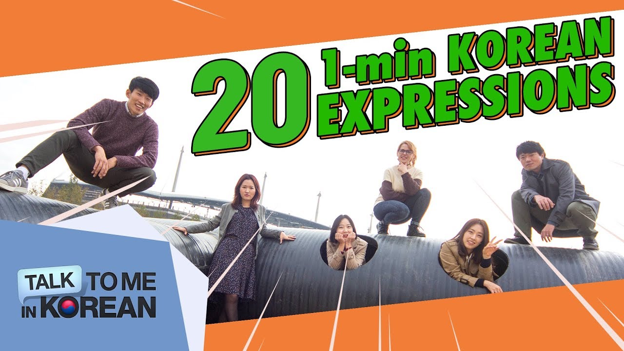 20 Fun & Useful Korean Phrases (Compilation of 20 one-minute TTMIK lessons)