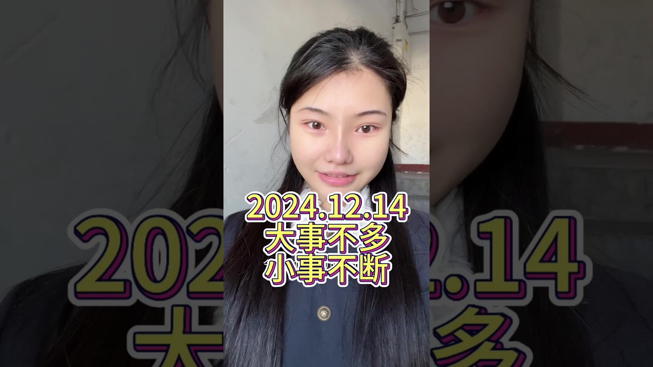 #日常vlog #成都 #青旅 #创业  #宿舍