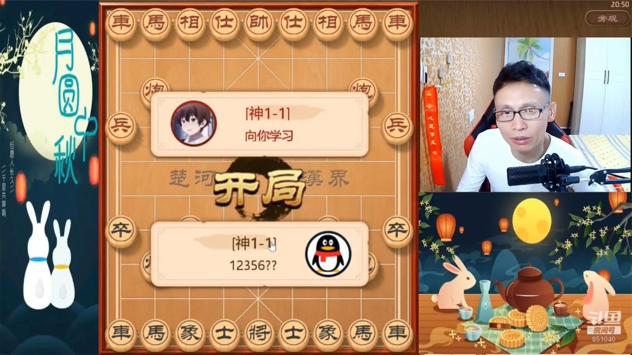 八卦曾經輸給過對手，一盤棋對手三次求和必須不同意。