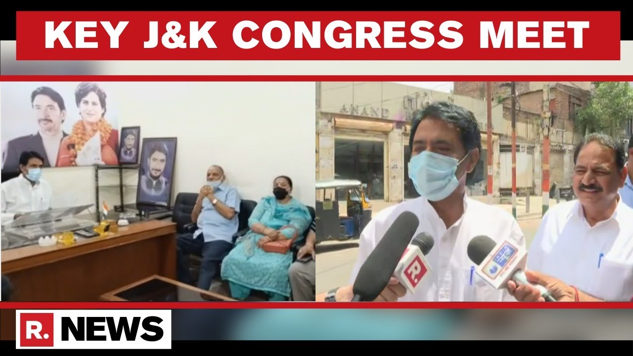 J&K Congress Holds Key Meeting After PM Modi's Kashmir Meet | Republic TV