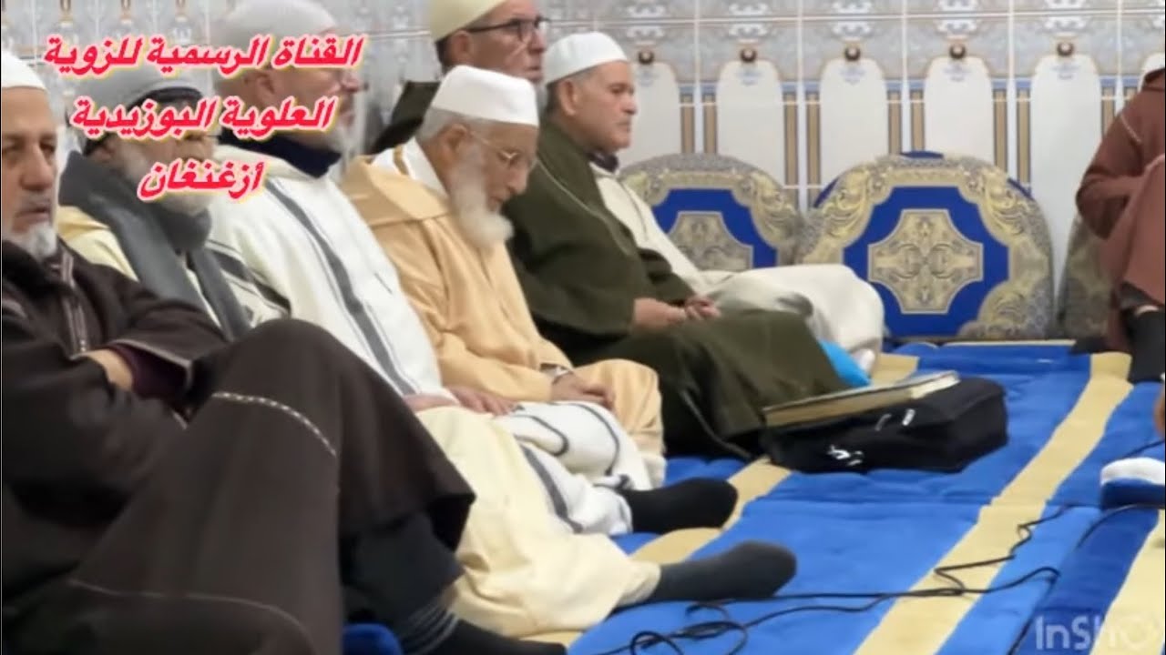 تابع مجمع يوم الخميس زاوية نعمة الله منسوبة للذكر الله أزغنغان