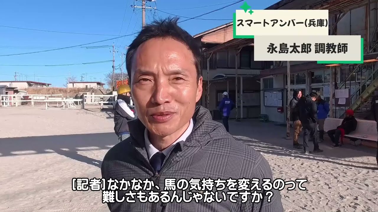 【笠松競馬】ブルーリボンマイル・リポート（前編）　レース前のおはなし