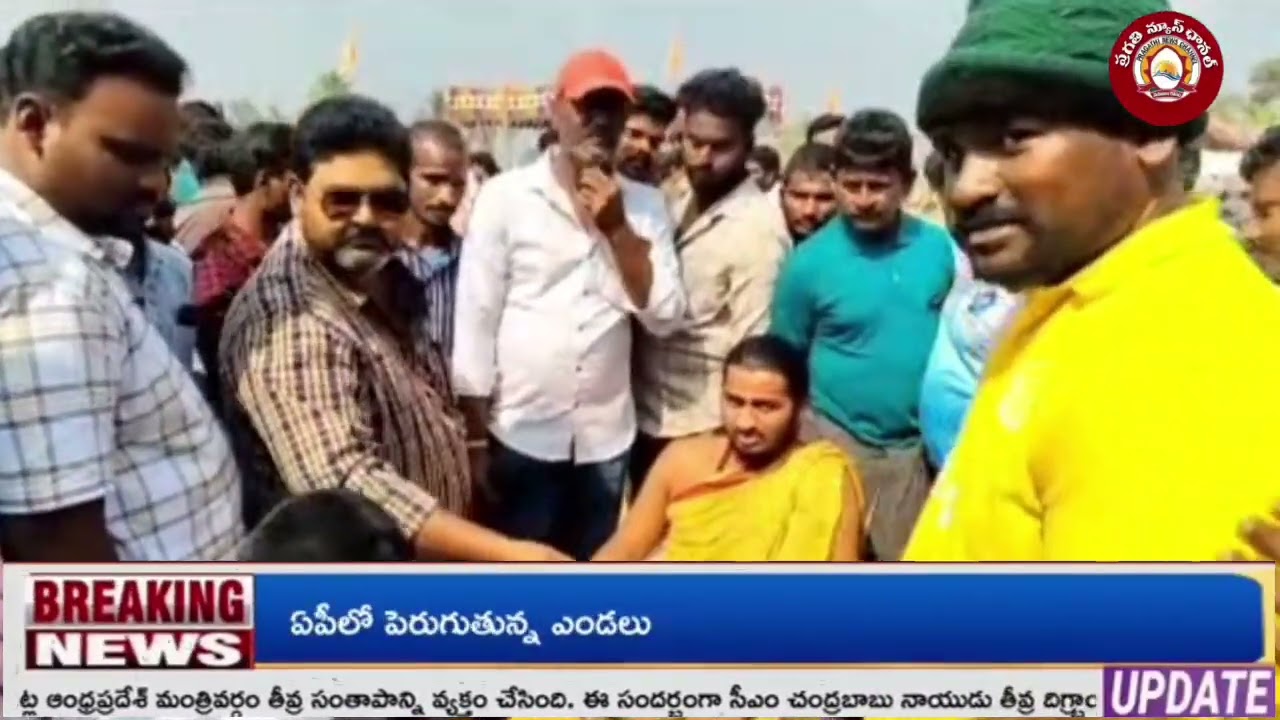 మల్లు భాస్కర్ రెడ్డి ఆధ్వర్యంలో  ఘనంగా ఎద్దల బండ్లు పోటీలు #pragathinewsgudur  