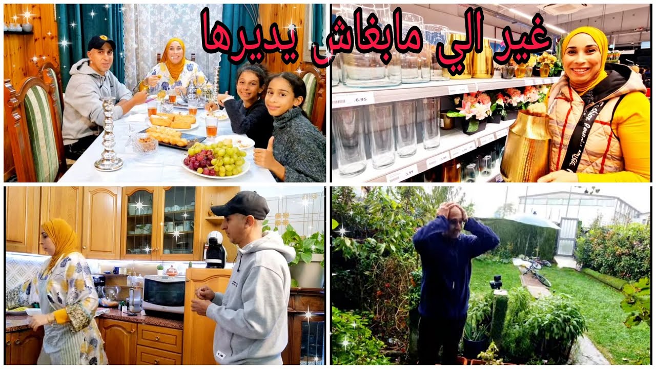 شاركت معكم بسيطلات صغار خفا زربا الملح والحلو ،أمطار الخير وها فين مشينا بزربة😋😜