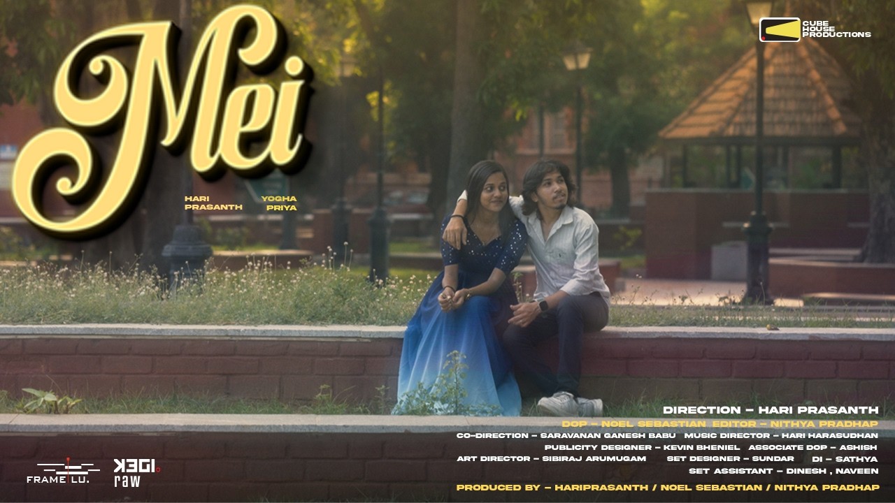 Mei (2025) | Tamil Short Film