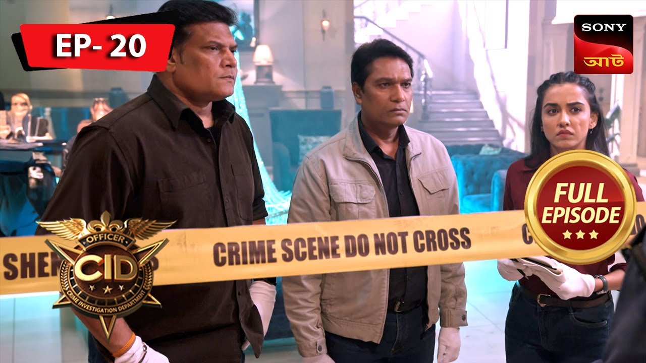 Murder In The House | CID | সিটি ই ডি | Ep 20 | New Season | Full Episode