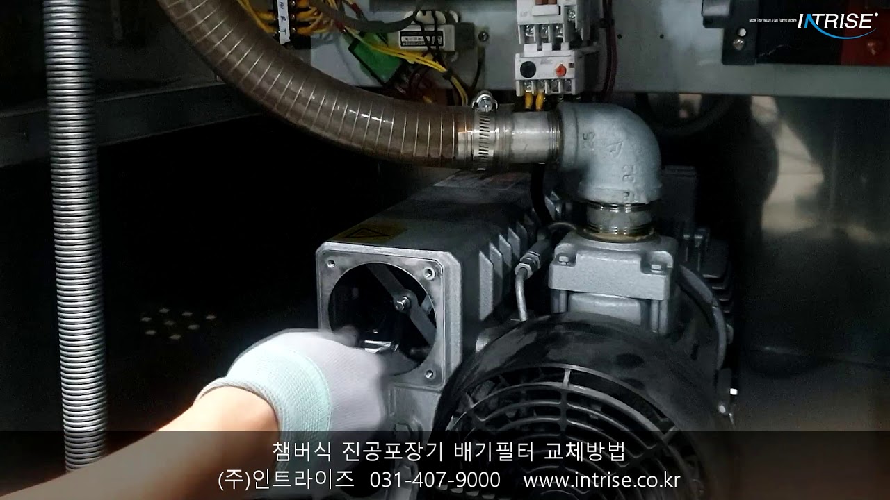 챔버식 진공포장기계 배기필터 교체 방법 안내