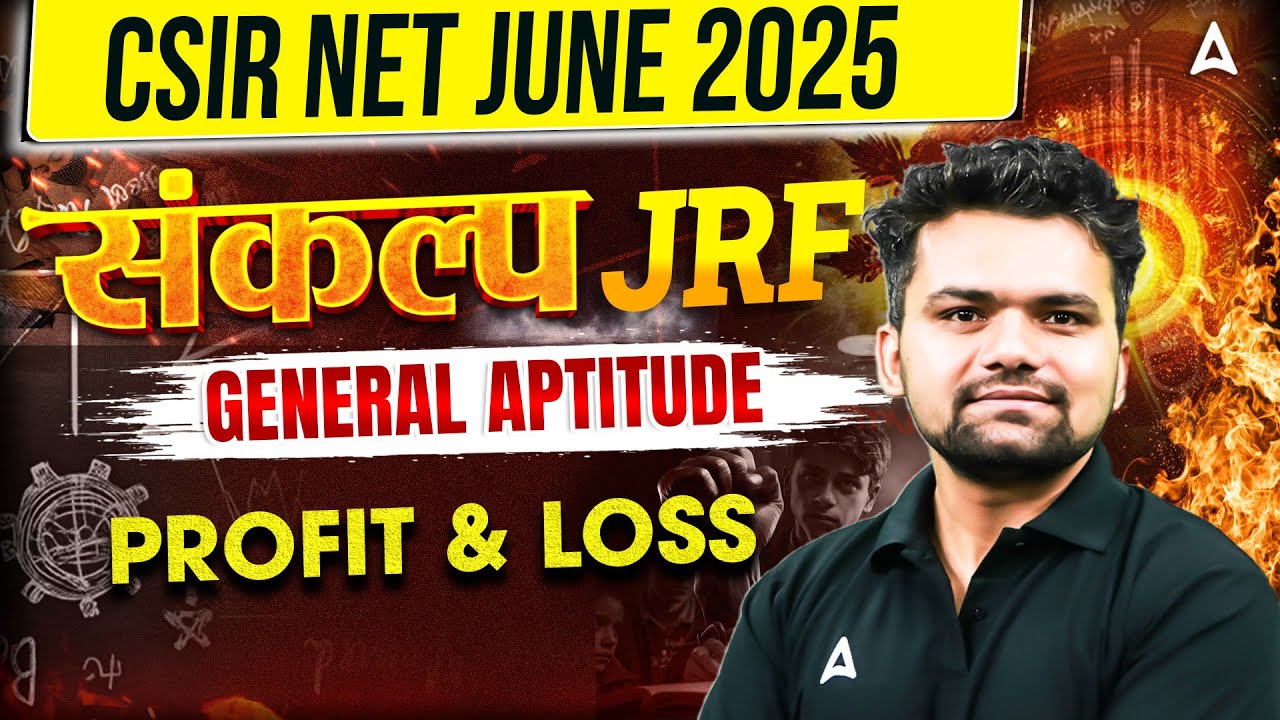CSIR NET June 2025 | संकल्प JRF Batch | General Aptitude Part-A | Profit and Loss | By Abhishek Sir