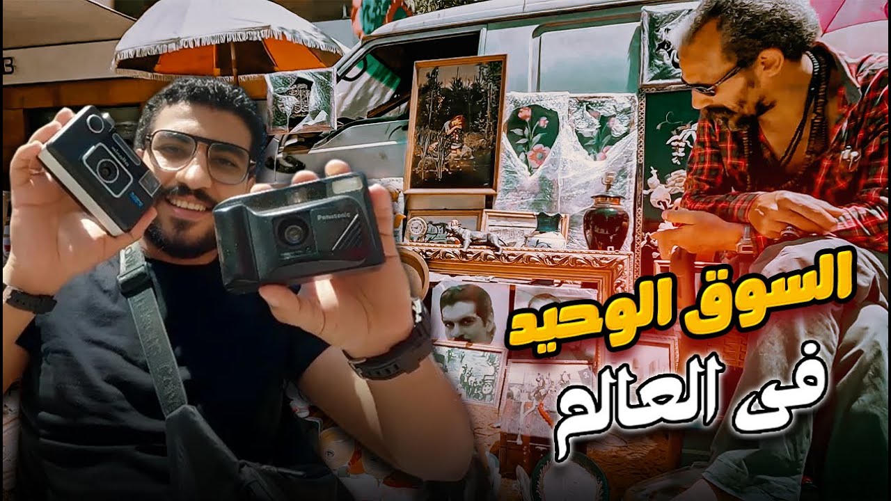 في قلب القاهرة… كنز محدش بيتكلم عنه!