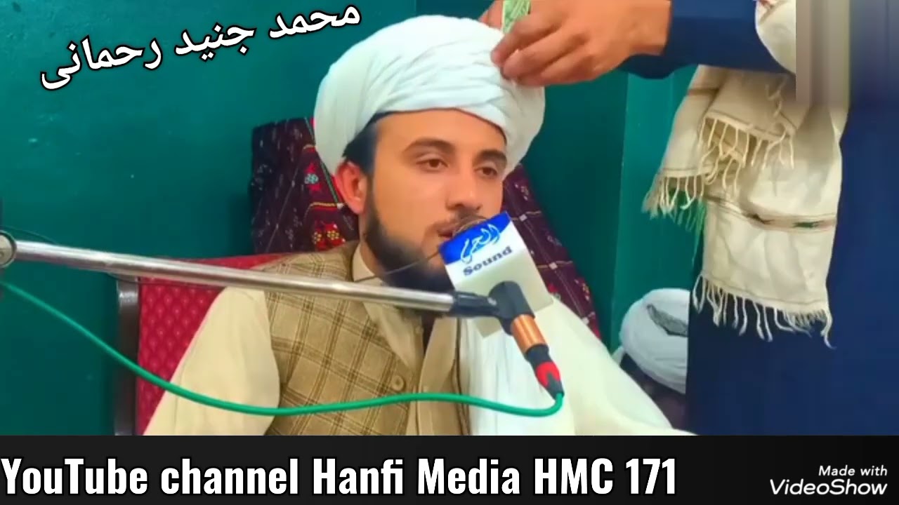 Lal ur rahman naat rab pa quran ki di stayena wa zama hoga mahbooba la ta na zar sham