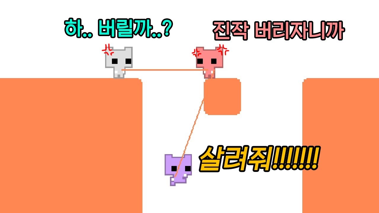 휘용님 나나양 버릴까요?? [피코파크 합방]