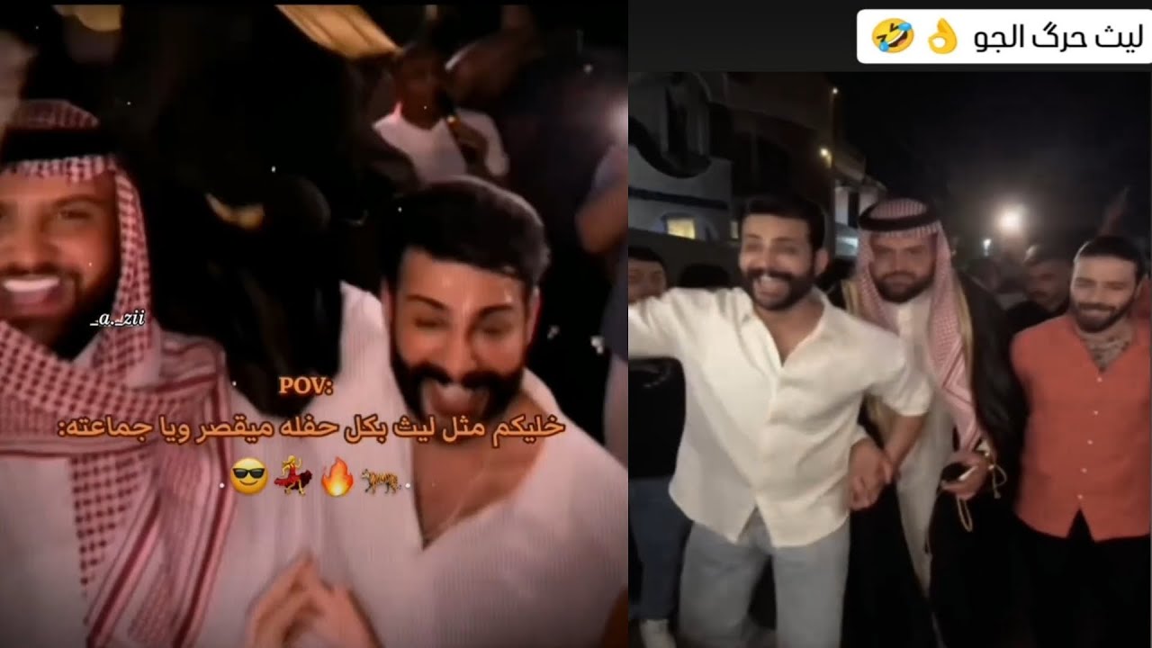 اليوم خطوبة واحد من ضلوعي 🕺😇🥀#لايك_اشتراك_بالقناه_ليصلك_كل_جديد