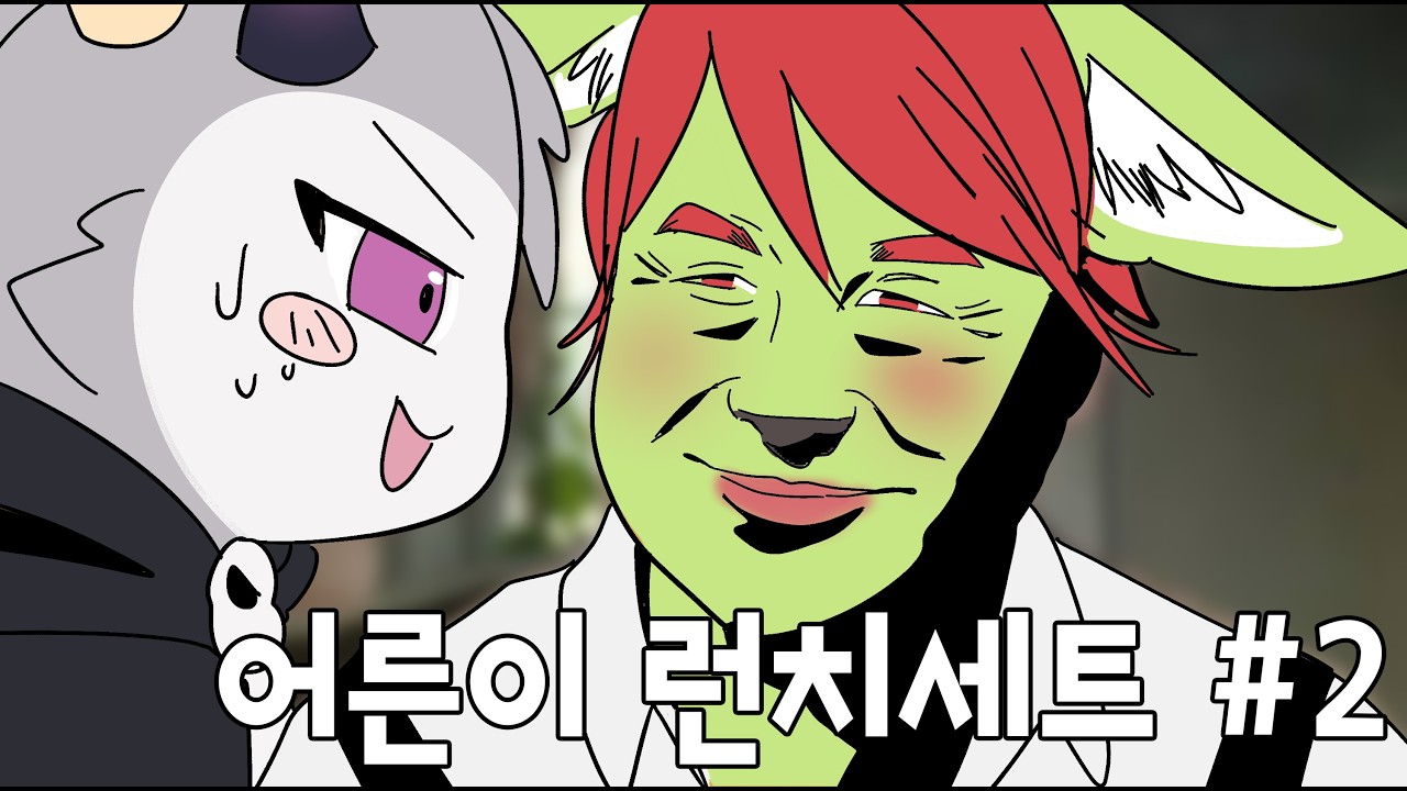 데빌 커넥션 2회차 (엔딩까지)