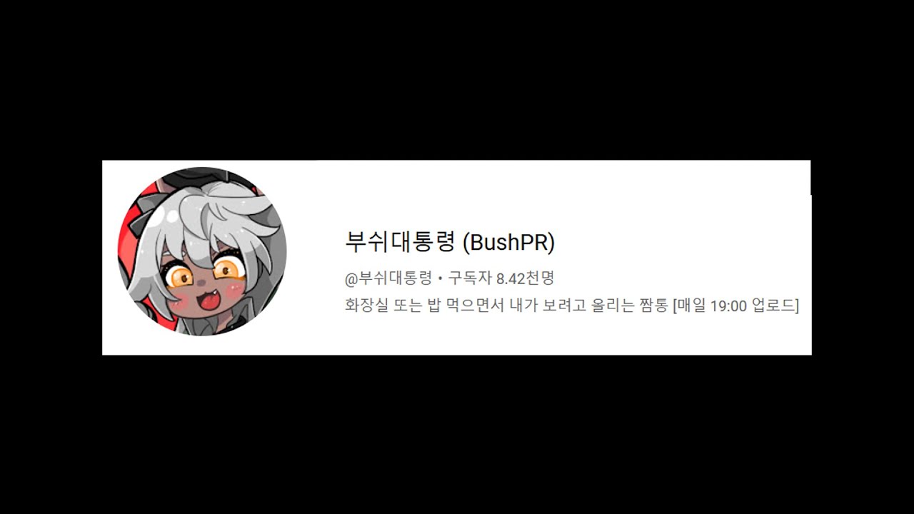 이상한 사람