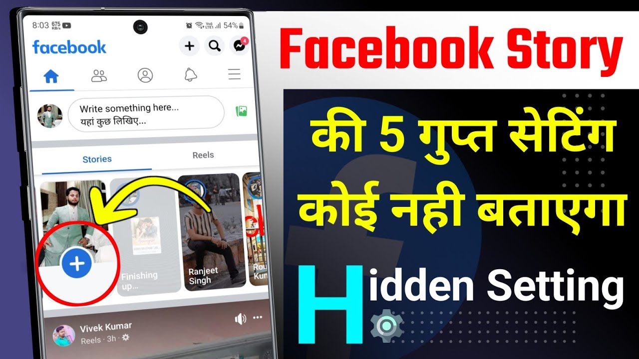 5 Hidden Secret Facebook Story Settings 2023 You Must Know in 2023 || Fb Story Settings 2023