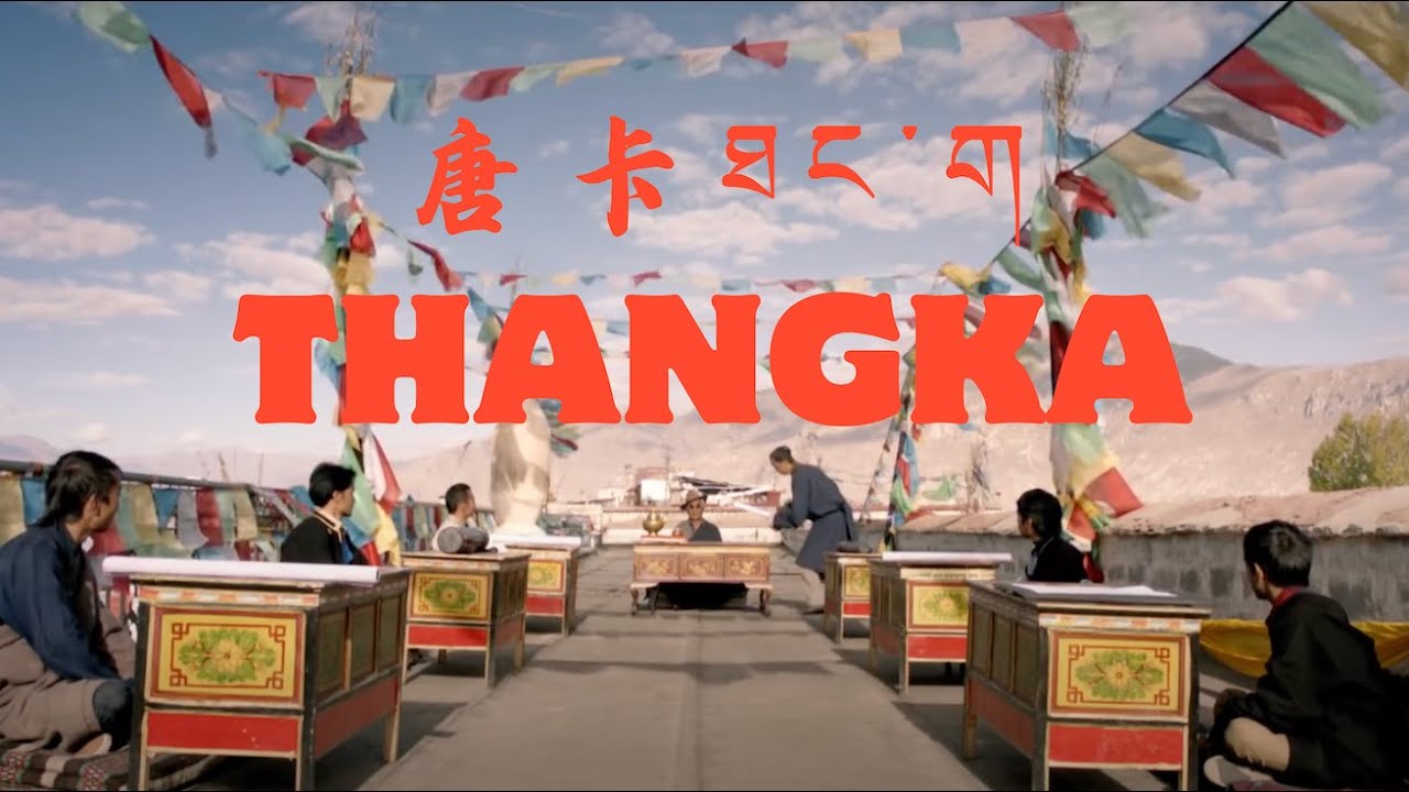 【Movie】 The Last Thangka of Master Dunzhu | Full Tibetan Movie on Thangka  བོད་ཀྱི་གློག་བརྙན་《ཐང་ག》