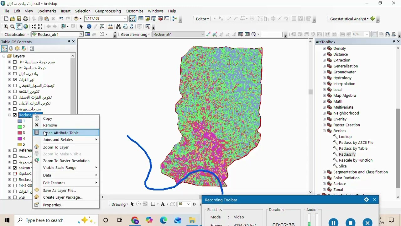 كيف حساب النسبة والمساحة لفئات الانحدار وظل التلال واتجاه الانحدار في برنامج الـ Gis