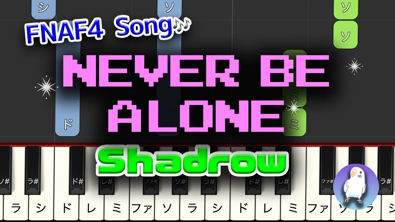 【ピアノ】Never Be Alone (FNAF4 Song) - Shadrow　初→中級★★★☆☆　ゆっくり　Easy piano