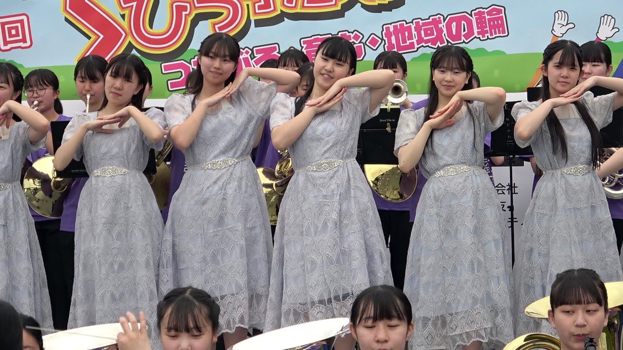 大成女子高等学校吹奏楽部 1部09:45~演奏【第50回ちびっこ広場】@千波湖ふれあい広場 2025/05/18