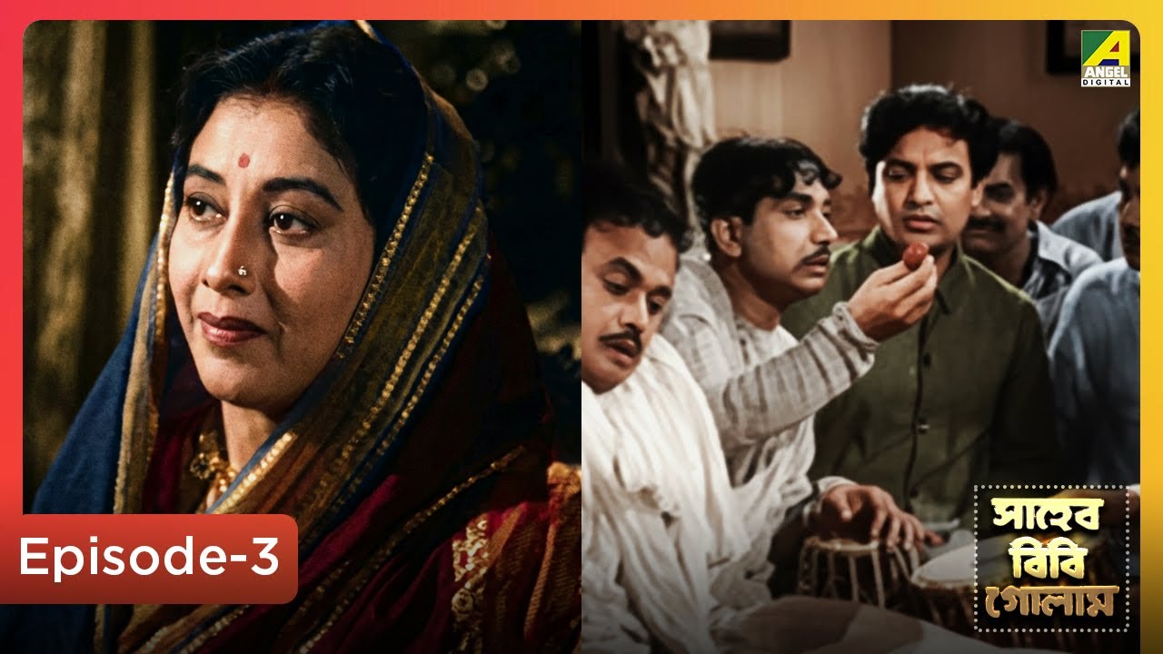 Episode 3 | Saheb Bibi Golam | Movie Scene | Uttam Kumar | Anubha Gupta