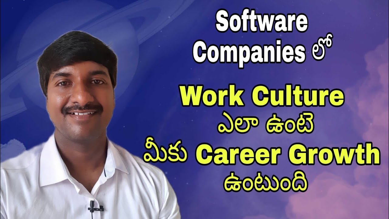 What are the Examples for Good Work Culture in Software companies (Telugu)