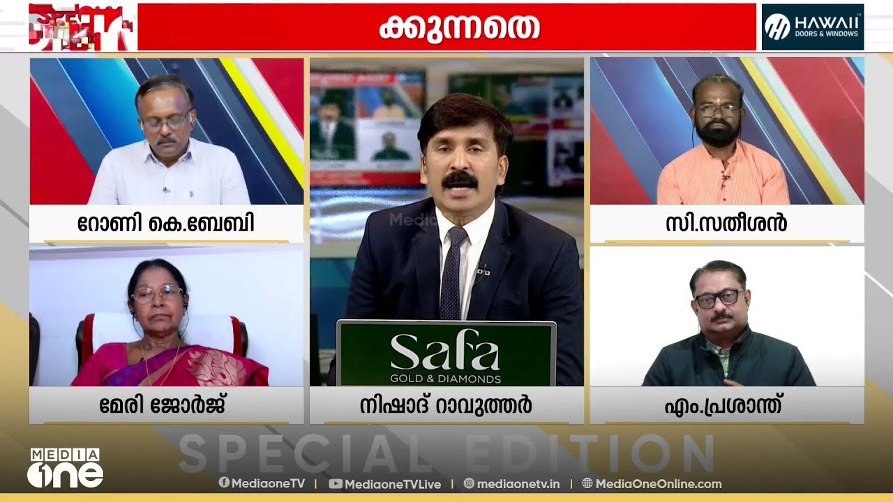 'സ്വർണവിപണിയൊക്കെ ഉയരും , അമേരിക്കൻ വിപണിയിലേക്ക് നമ്മുടെ ഉത്പന്നങ്ങൾ പോകും' സി. സതീശൻ