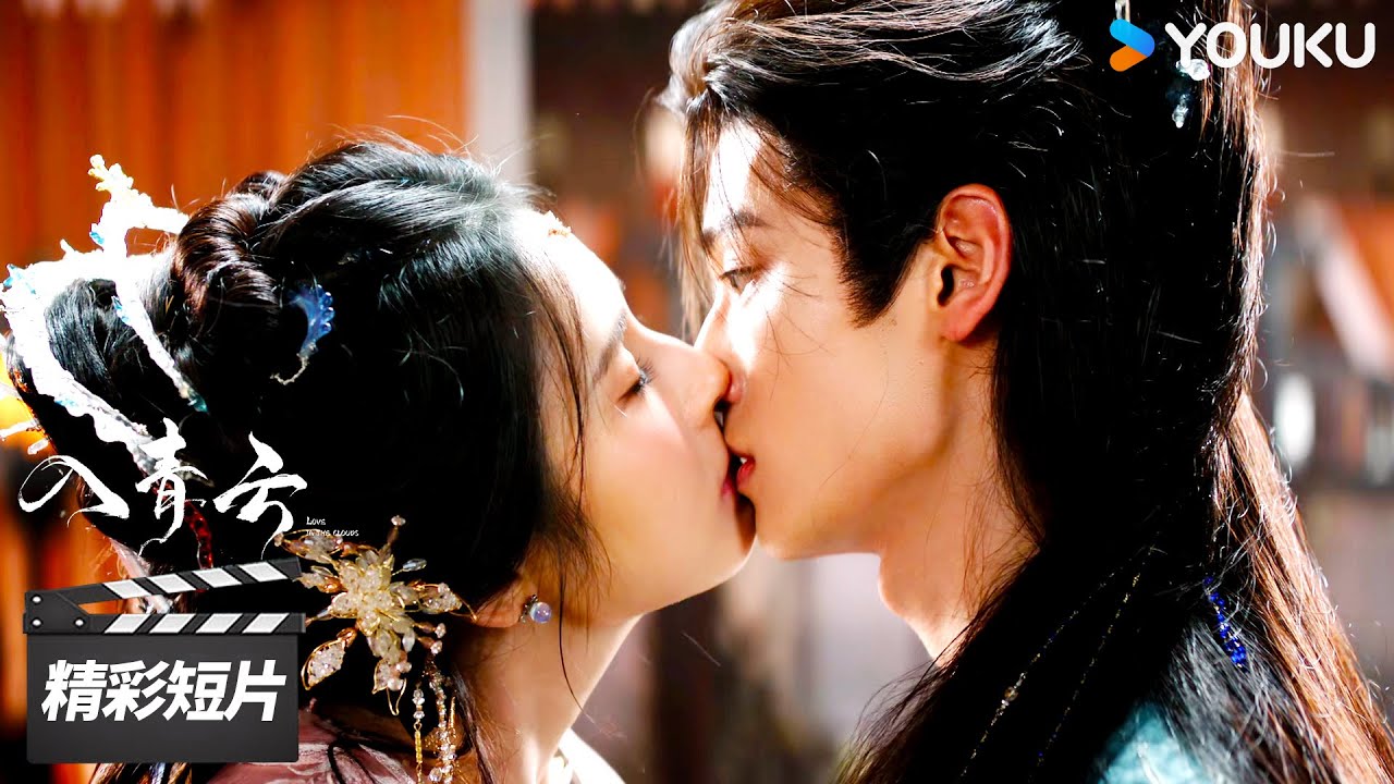 【公主&times;言笑】💞恨海情天！天玑言笑互戳痛处，纯恨接吻【入青云 Love In The Clouds】精彩看点 | 侯明昊 / 卢昱晓 | 古装爱情片 | 优酷华语剧场