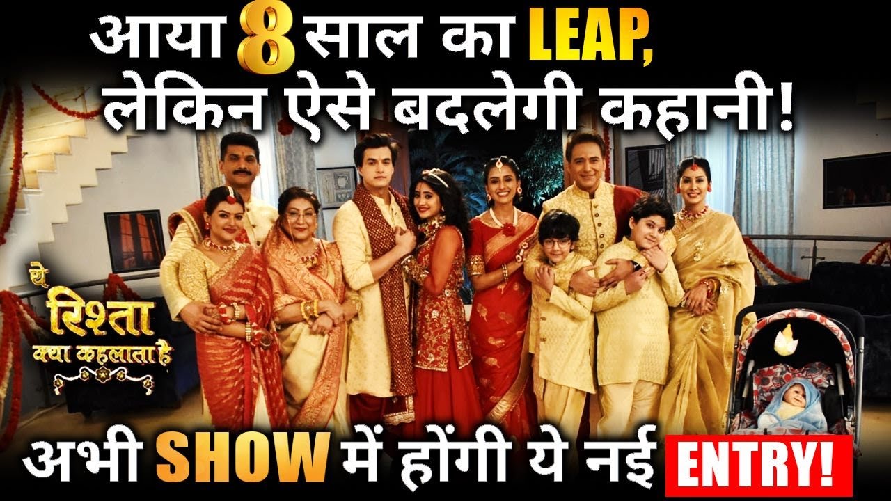YRKKH New Track : This is How Story Will Change After 8 Years Leap !