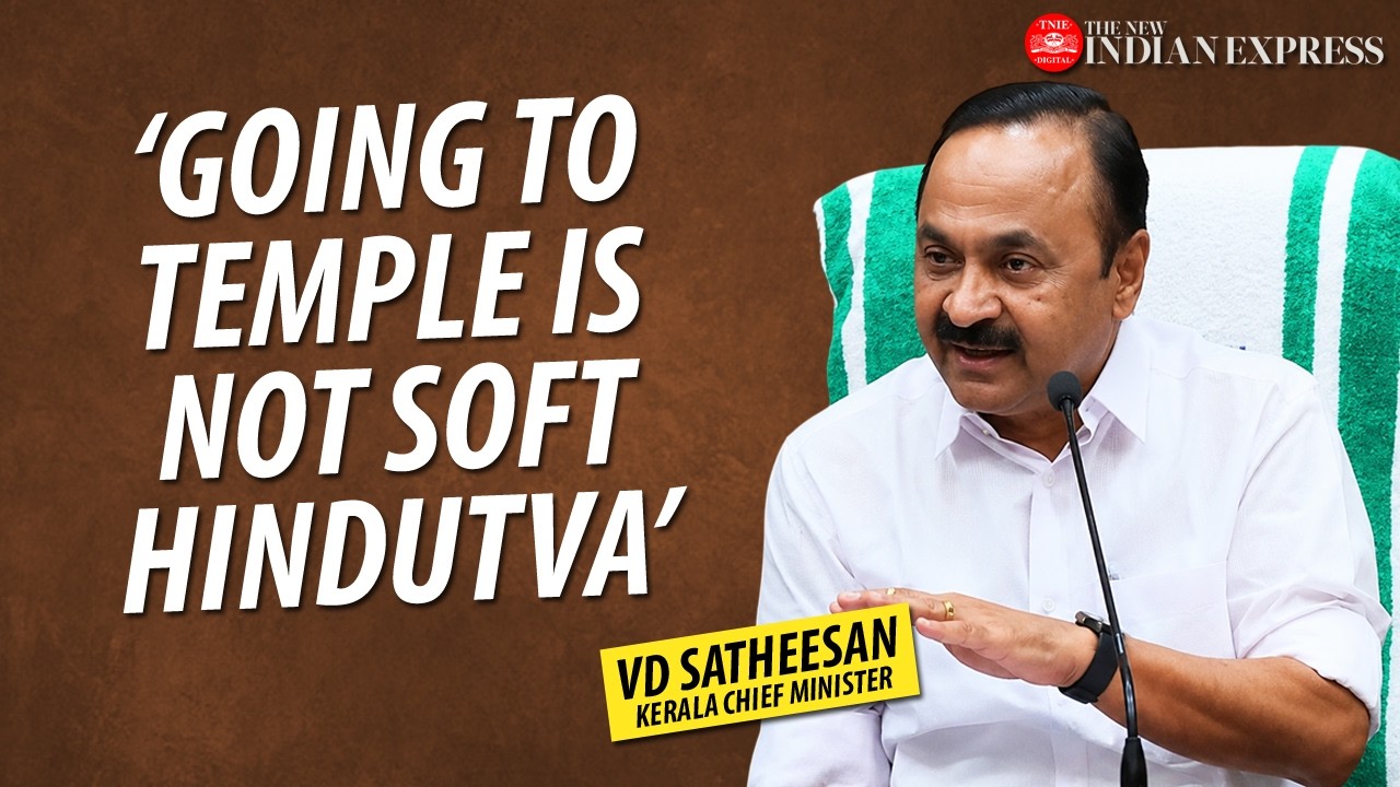 'Going to Mookambika temple is my personal right' - VD Satheesan | Kerala CM | Press Meet | TNIE