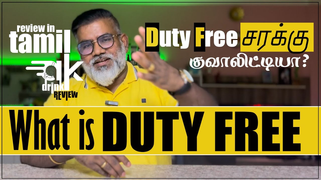 What is Duty Free in Tamil | How much liquor can buy from Duty Free | Duty Free Explanation in Tamil