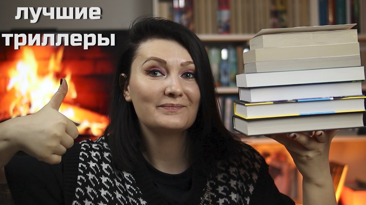 САМЫЕ ЛУЧШИЕ триллеры 2023 года 🕵️‍♂️ 25 КРУТЕЙШИХ историй 🔥