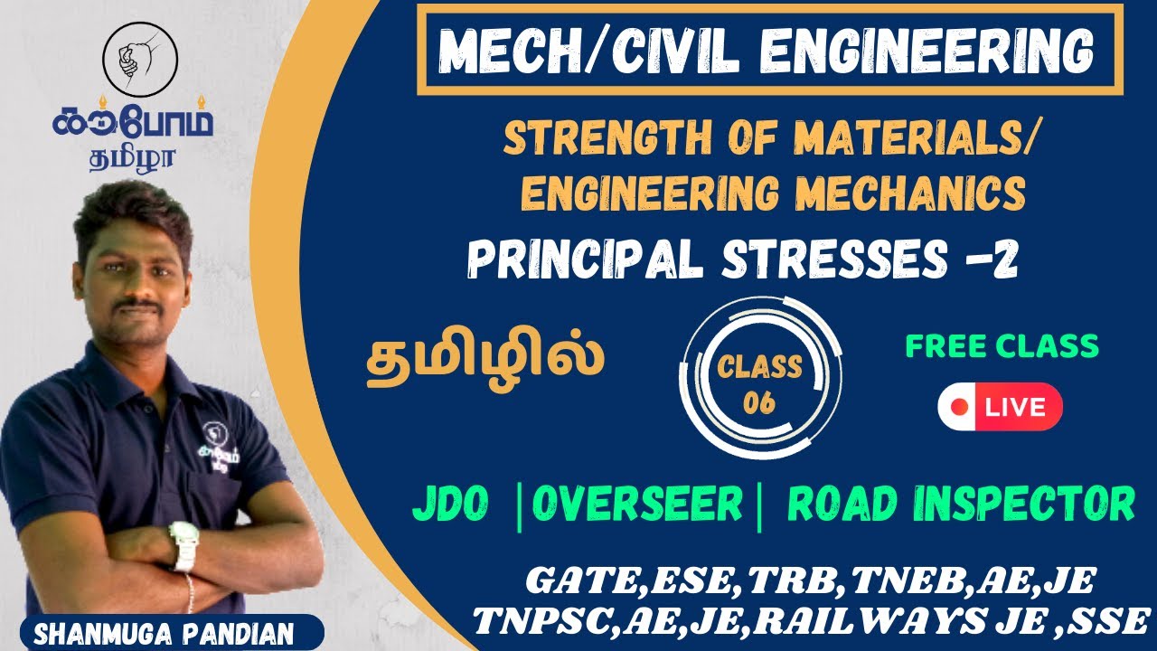 strength of materials|ENGINEERING MECHANICS|Principal-Stresses -02|JDO |overseer|RI|CIVIL|MECH|KTA