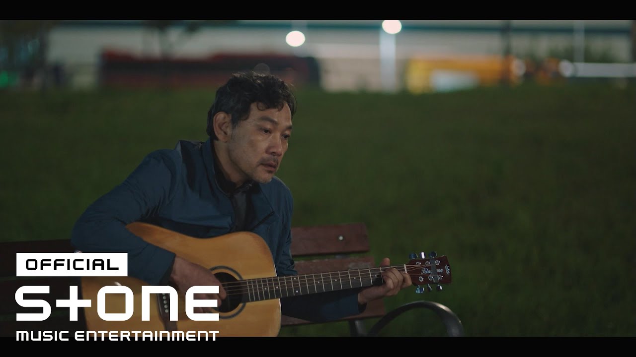 [(아는 건 별로 없지만) 가족입니다 OST Part 5] 재연 (Jaeyeon) - 젊은 연인들 (Young Lovers) MV