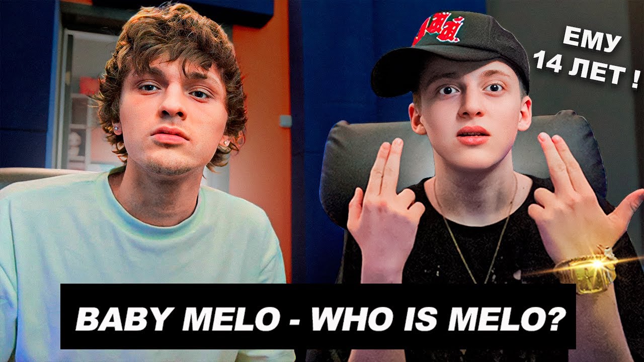 BABY MELO - WHO IS MELO? REACT WITH BABY MELO!