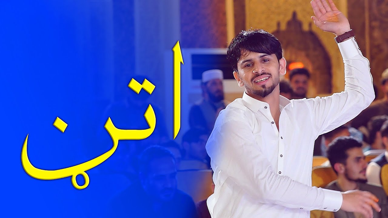 #poshtonewsong #attan Shishta Attan By Dolatzai Alakan د دولتزي هلکانو ښکلی اتڼ