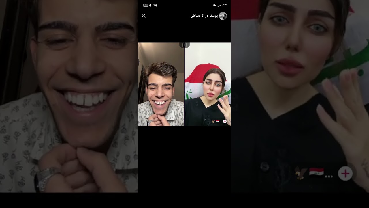 بث يوسف لاز اليوم كامل بعر زينب 😂 وي ابو علي الرابر و فرانكو و محمود المكسيكي