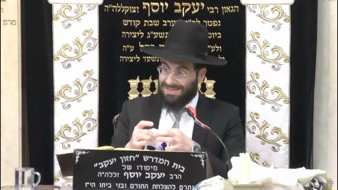 הרב משה יוסף • המשך הלכות קשירת ציצית