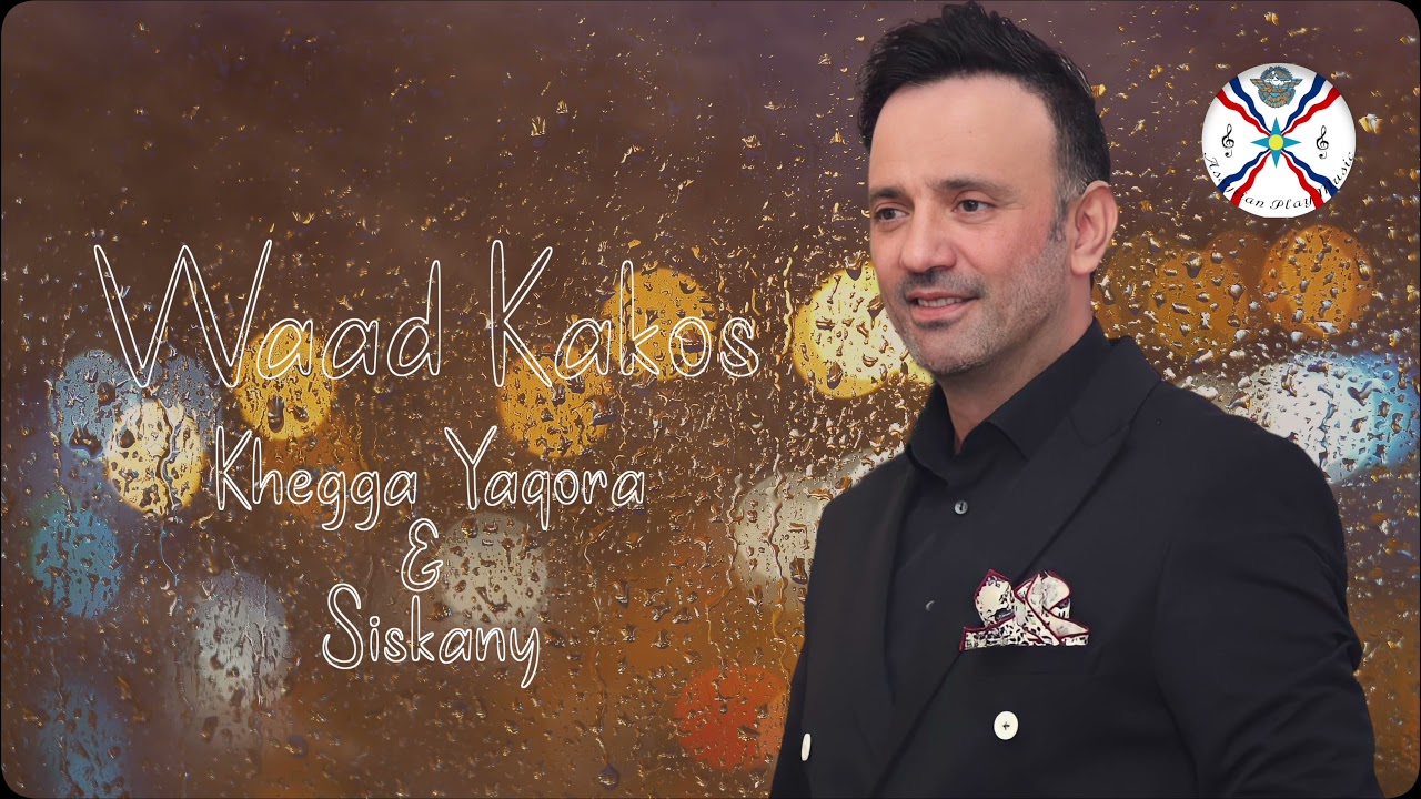 Waad kakos | Khegga Yaqora & Siskany