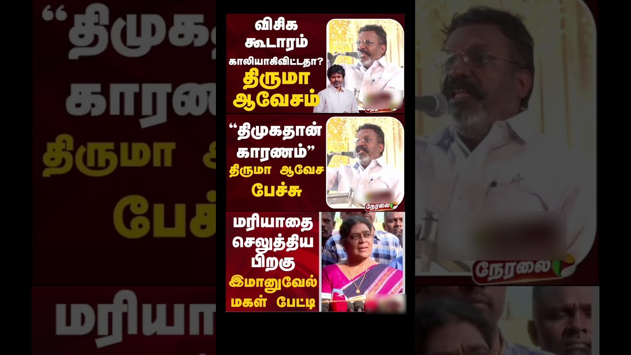 Honorable Chief Minister Vijay:) #thalapathyvijay #tvk #vijay #cmotamilnadu #breakingnewstamil #t...