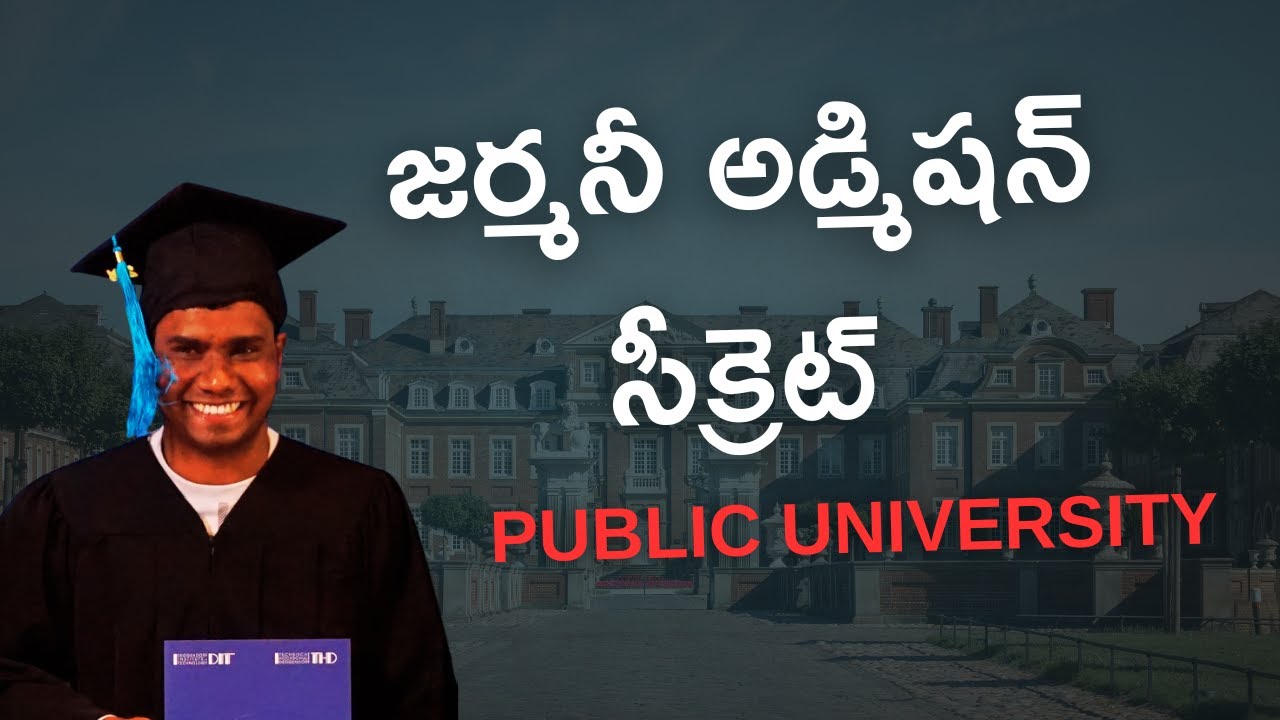 How German Universities Select Students | Study in Germany | జర్మనీలో చదవాలనుకుంటే ఇవి తప్పక చూడండి