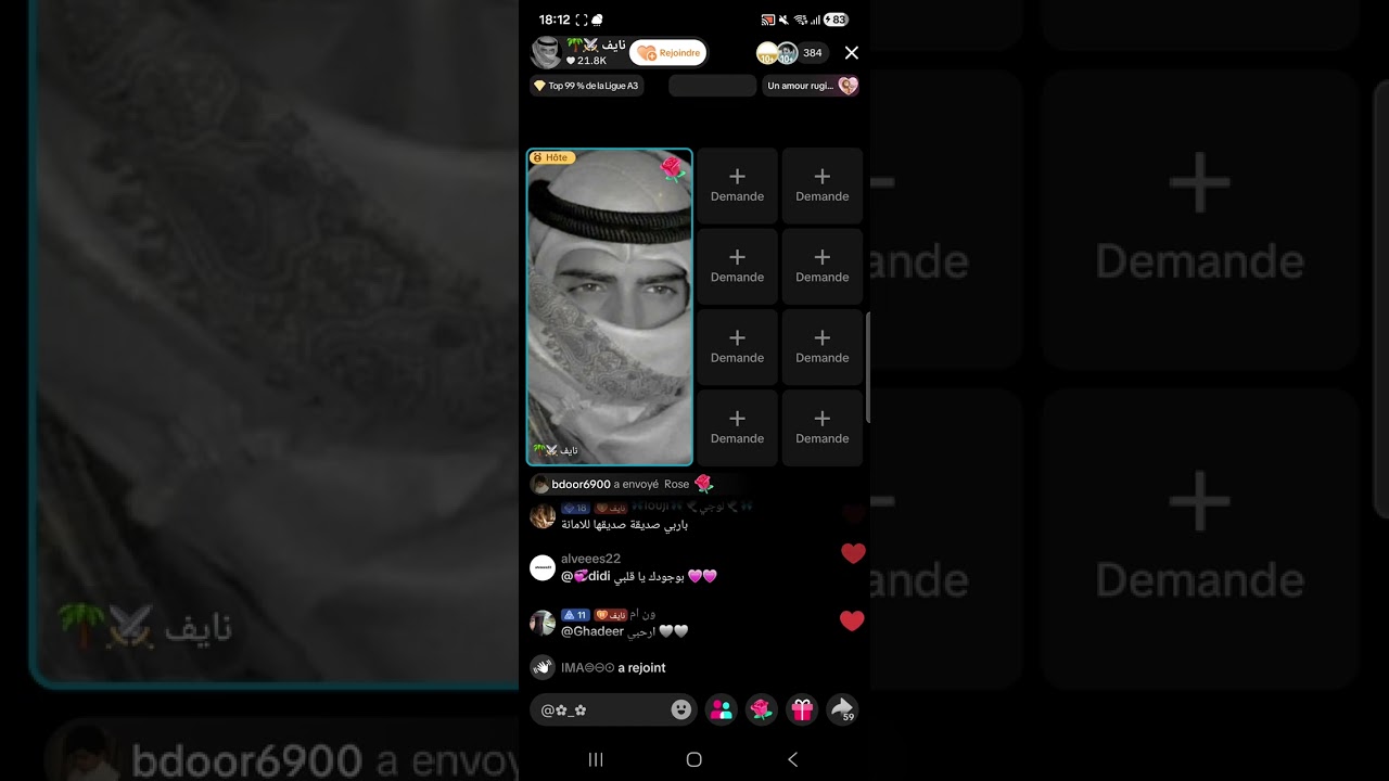 نايف فانز حسين وعلي جبار غاضب لهذا السبب 😱😱