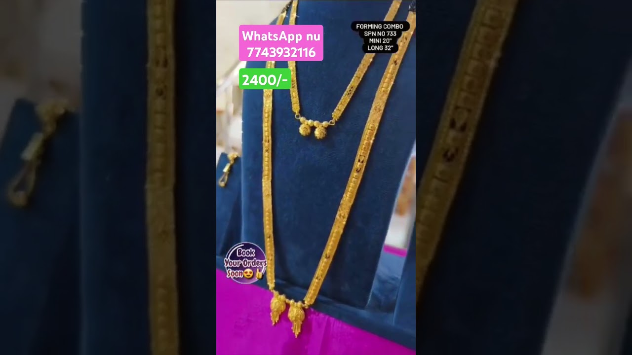 Latest design one gram gold combo set खऱ्या सोन्या सारखे दिसणारे मंगळसूत्र कॉम्बो सेट #combo #gold