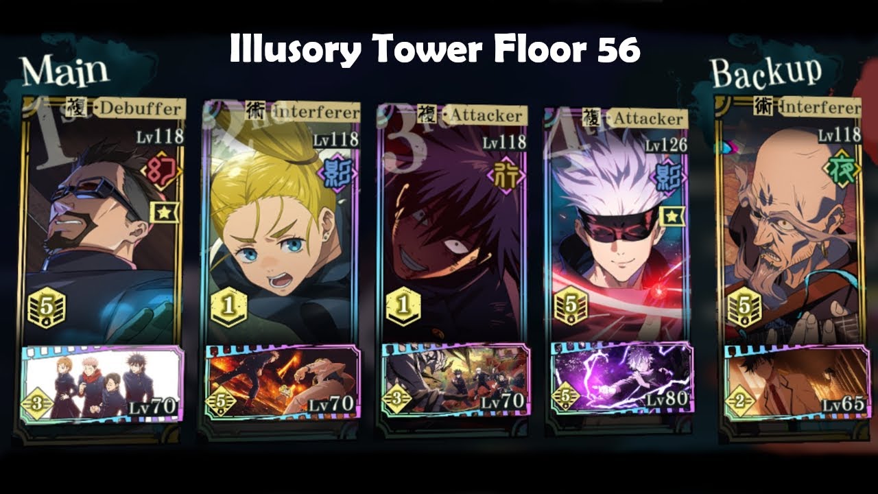 [Illusory Tower Floor 56] JJK Phantom Parade | Blue Gojo Clear w/ Gaku & Domain Megumi