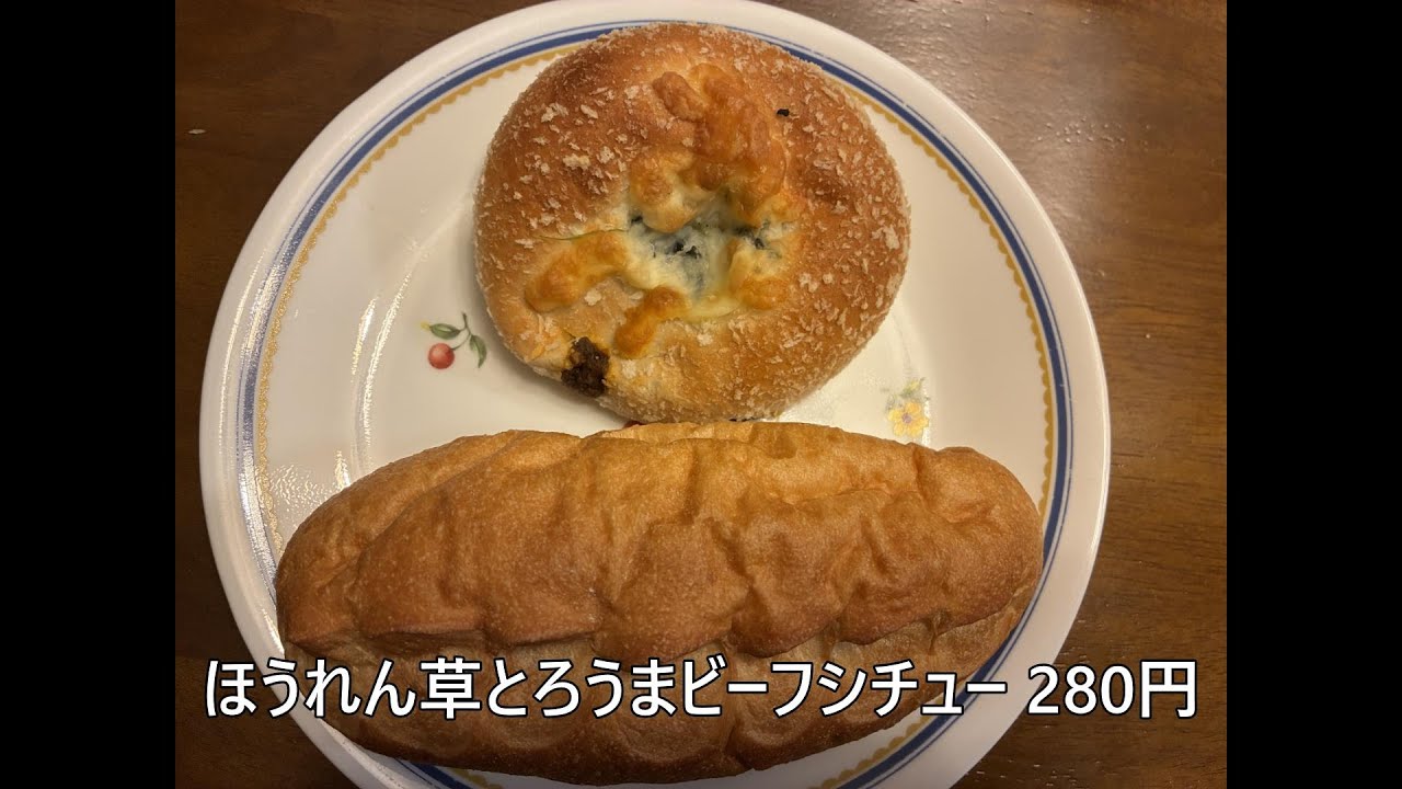 八王子のパン屋さん～初訪店５選～