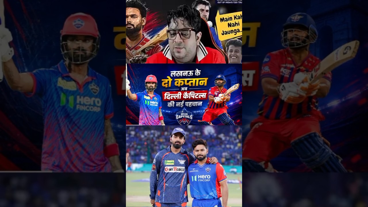 Rishabh Pant & KL Rahul both to play for DC 🔥 #cricketnews #trending #shortsviral
