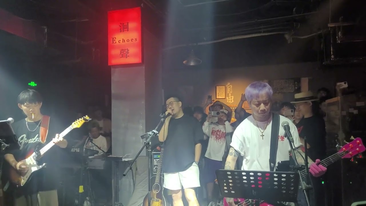 宋冬野 - 郭源潮 - 20250727/成都 洄聲Echoes Live