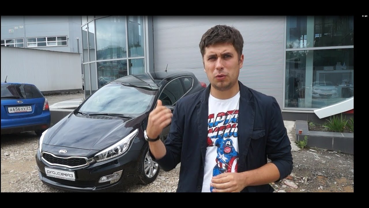 KIA Pro ceed 2013 Первый обзор. Anton Avtoman.